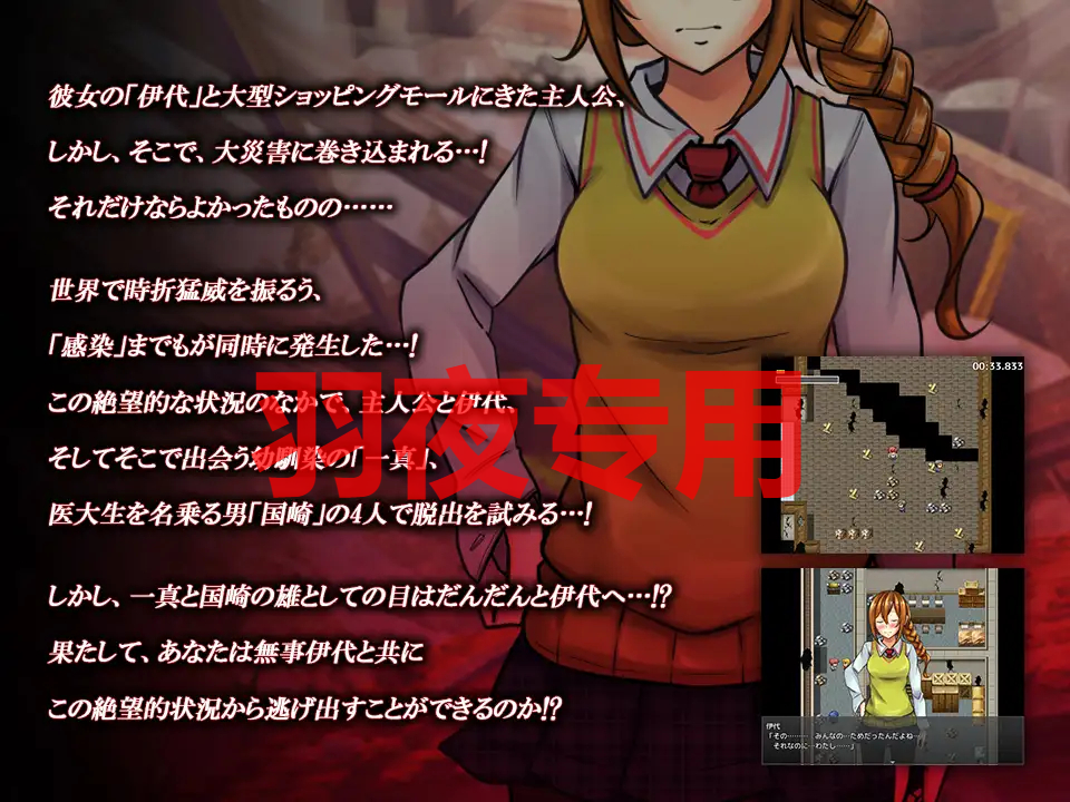情感波折脱出 二人の間男から堕とされる俺の彼女 Ver.1.0.2 PC端 预览图