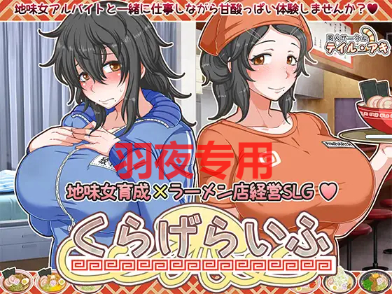 AI智能翻译/3日更新 海月的生活 / くらげらいふ Ver1.2 PC端 预览图