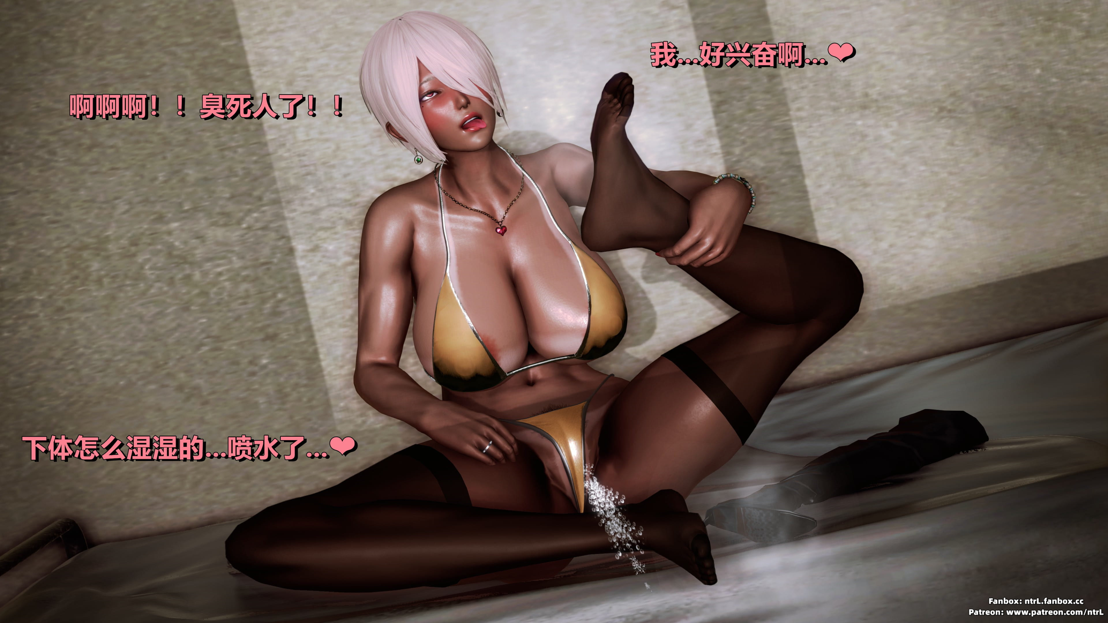 格斗冠军春奈 秘密發現篇 漫画图集 预览图