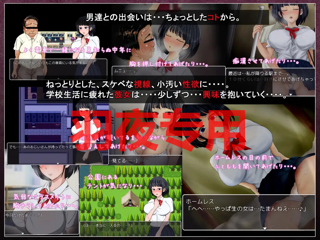 STEAM官中 琴子最近有点怪 PC端 官中版 预览图