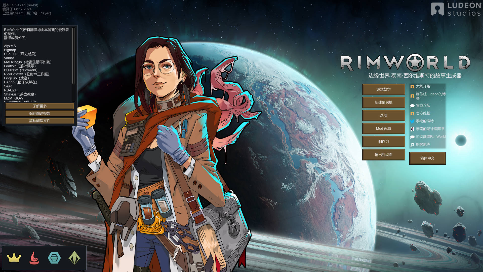 环世界/边缘世界/RimWorld Ver1.5.4 官方中文 绅士邪恶整合版 PC端 官中版 预览图