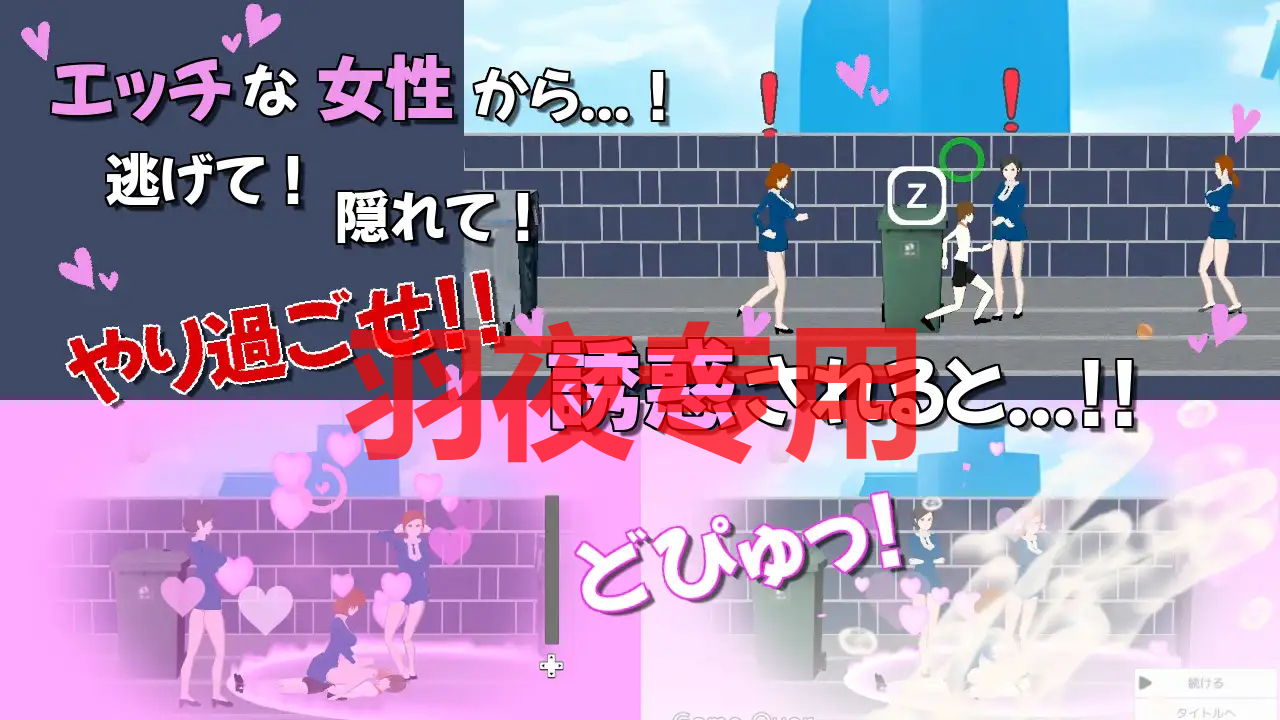 ぼくのデイリーミッションには誘惑がツキモノ Ver24.03.19 PC端 预览图