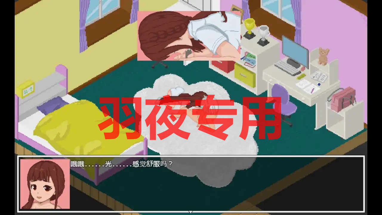 像素RPG/官方AI中文 真实潜行世界 / リアルダイブワールド~ V1.06+Append PC端 汉化版 预览图