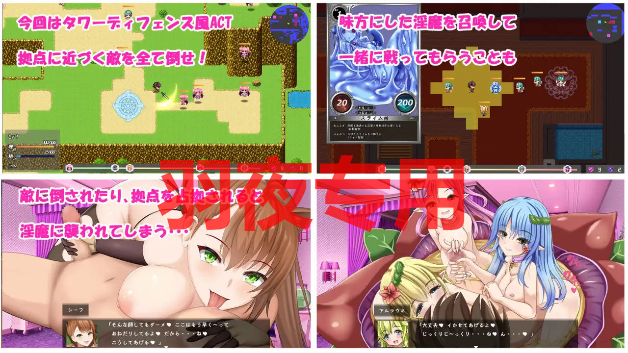 Daydreamer 天使と异化角色と踊り子の思い出 PC端 更新版 预览图