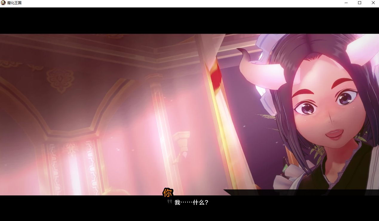 3D游戏/沙盒/汉化]腐败王国 CorruptedKingdoms V0.14.5 精翻汉化版 【占用大小】：见标题 双端 预览图