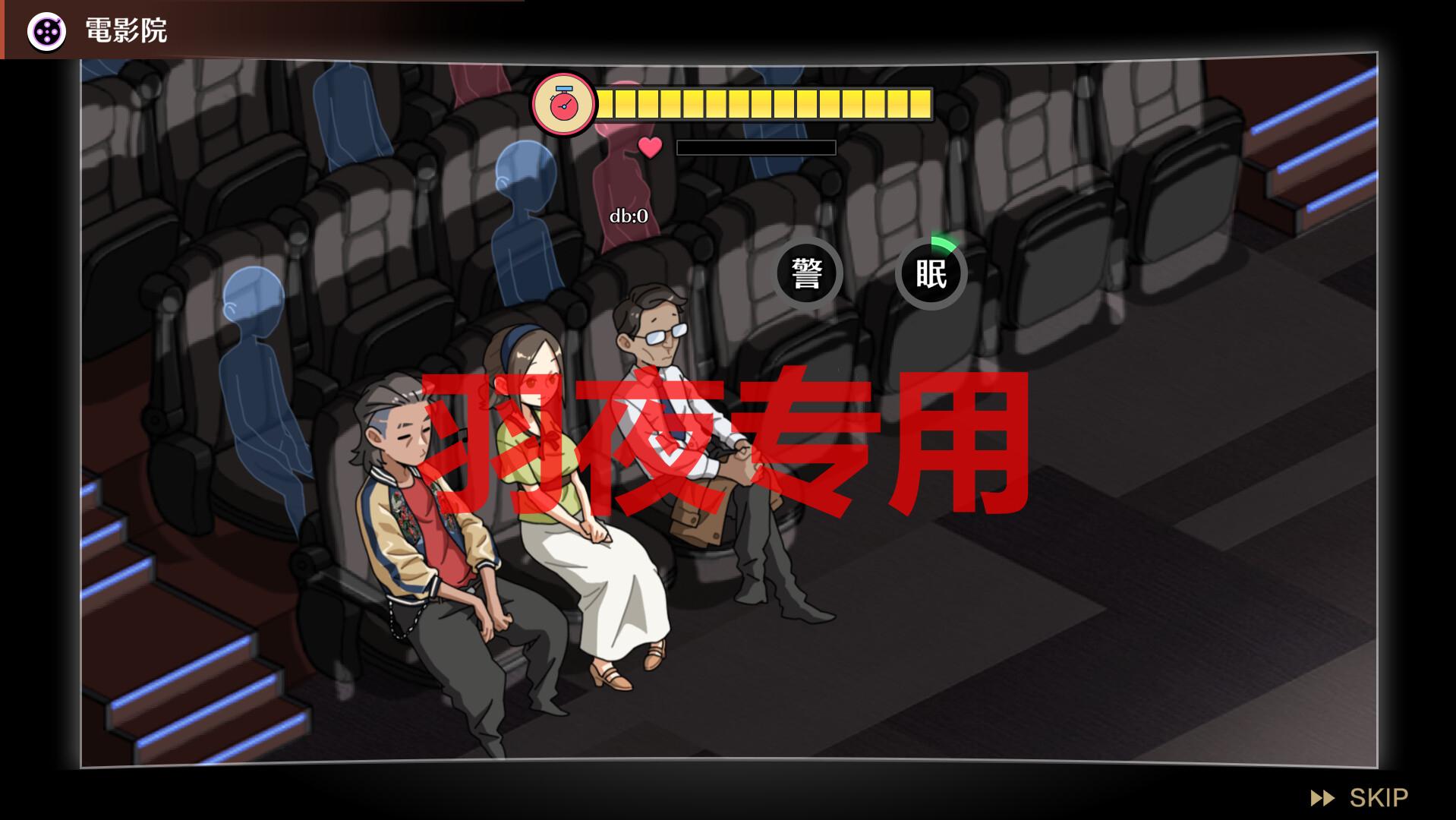护身术道场：秘密情感冲突课程 / Self Defense Dojo V1.9.10 + PC端 官中版 预览图