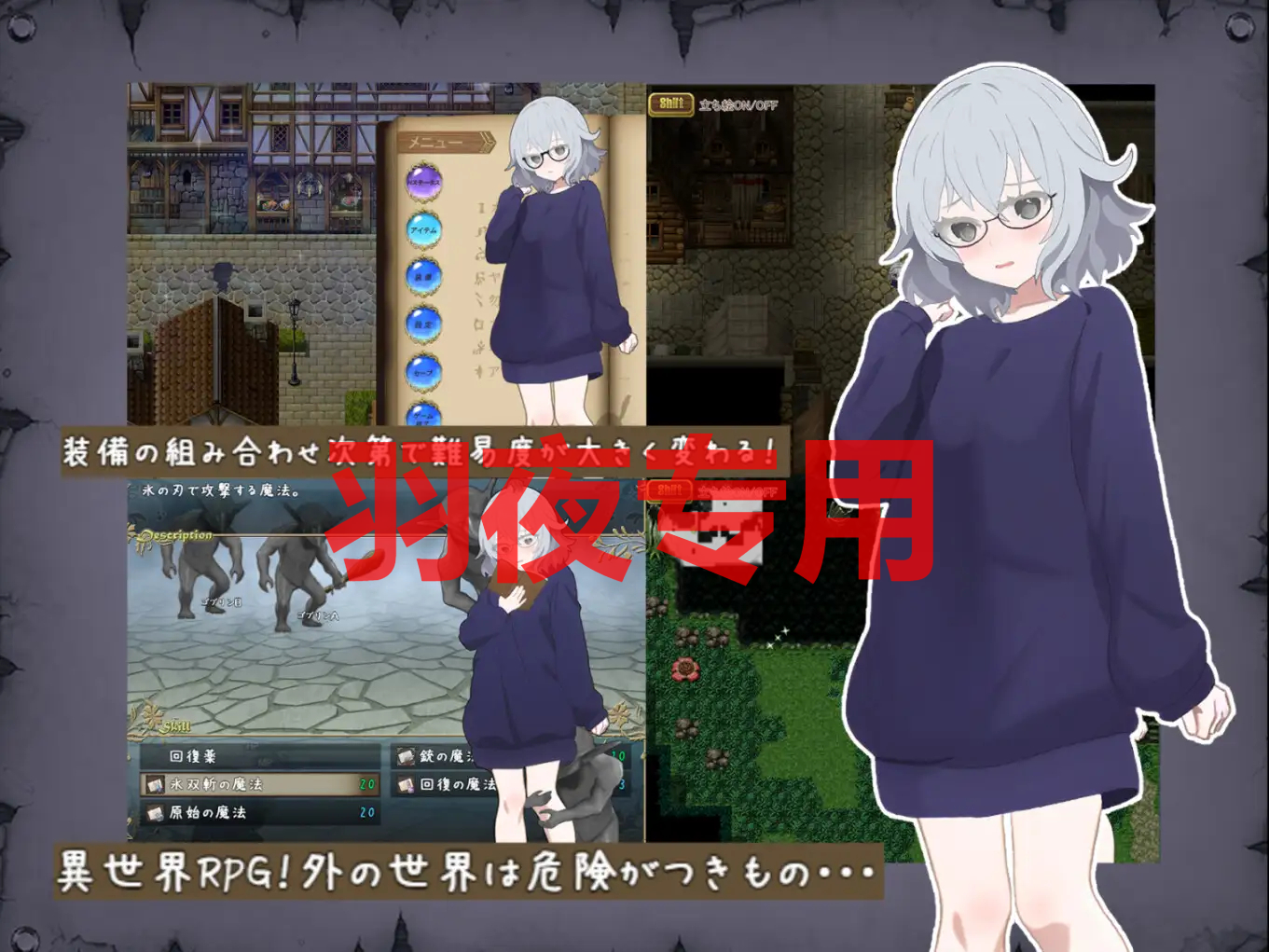 AI智能翻译/新作 禁書の淫本～とじ込められた少女のRPG～ PC端 更新版 预览图