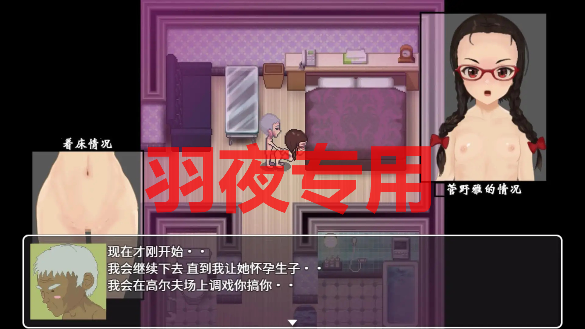 射！高尔夫传奇 Ver1.11 双端 汉化版 预览图