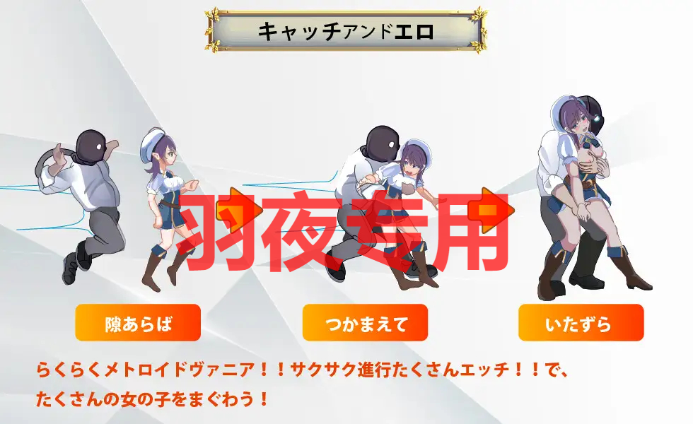 異世界パンストおじさん Ver1.03 PC端 预览图