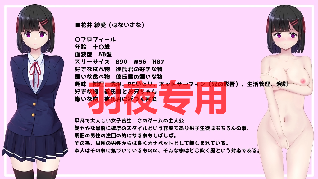 MY… 体験版 Ver0.16 PC端 预览图