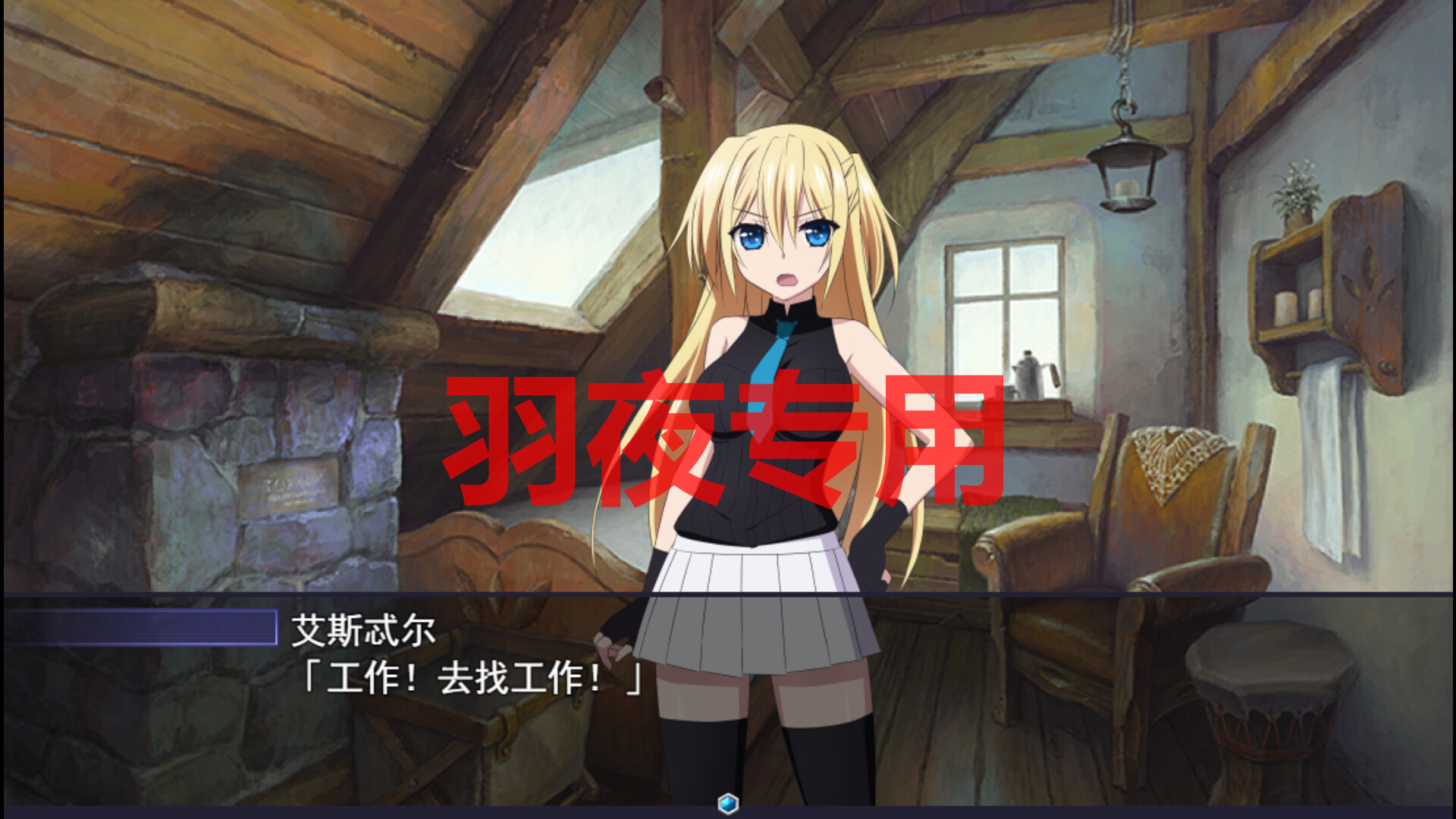 STEAM官中/新作 此后，勇者不知所踪 PC端 官中更新版 预览图