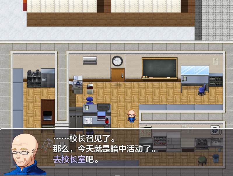 日系RPGAI汉化 校内特殊邀约 校内特殊邀约1.02 双端 AI汉化版 预览图