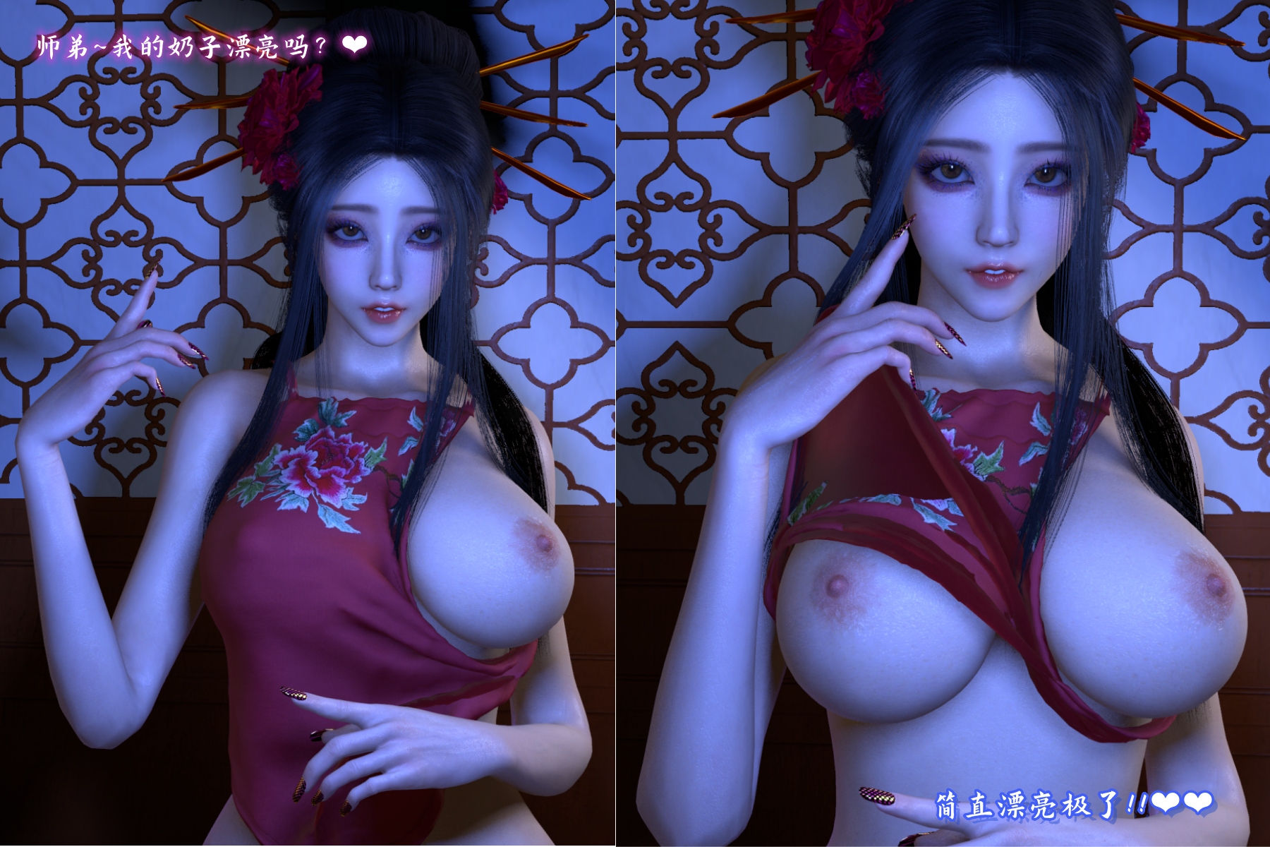 中文3D全新新漫二師姐的不眠夜1-5 漫画图集 预览图