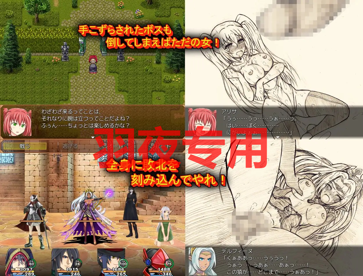 Slash & Fuck Ver1.19 PC端 预览图