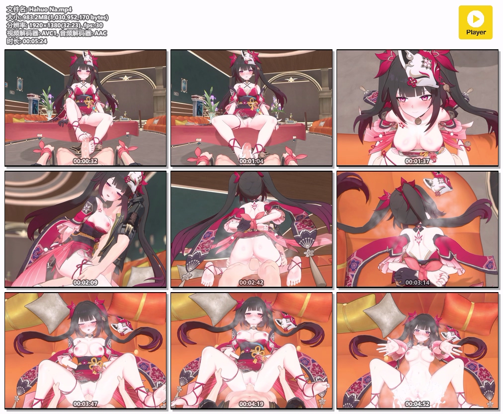 Yuluer大佬 Fanbox 10.6 崩铁 花火 动漫视频 预览图