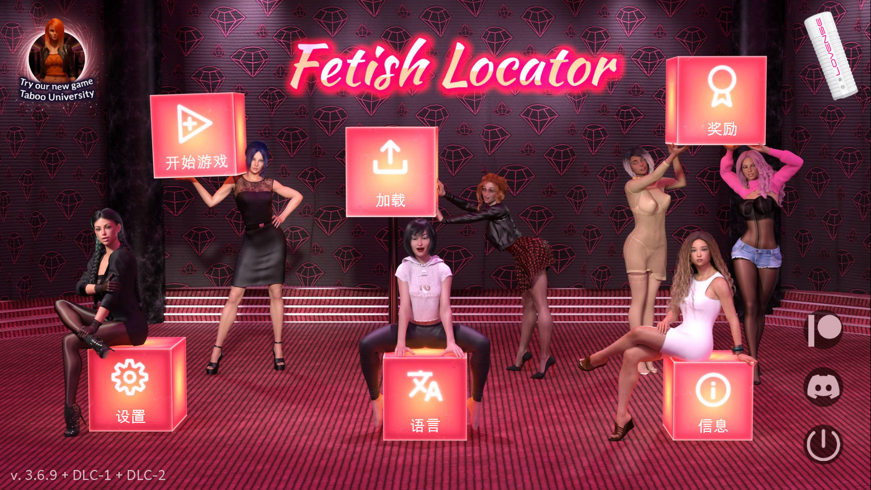 性癖探测器第三周/Fetish Locator Week Three Ver3.6.9 PC端 官中版 预览图