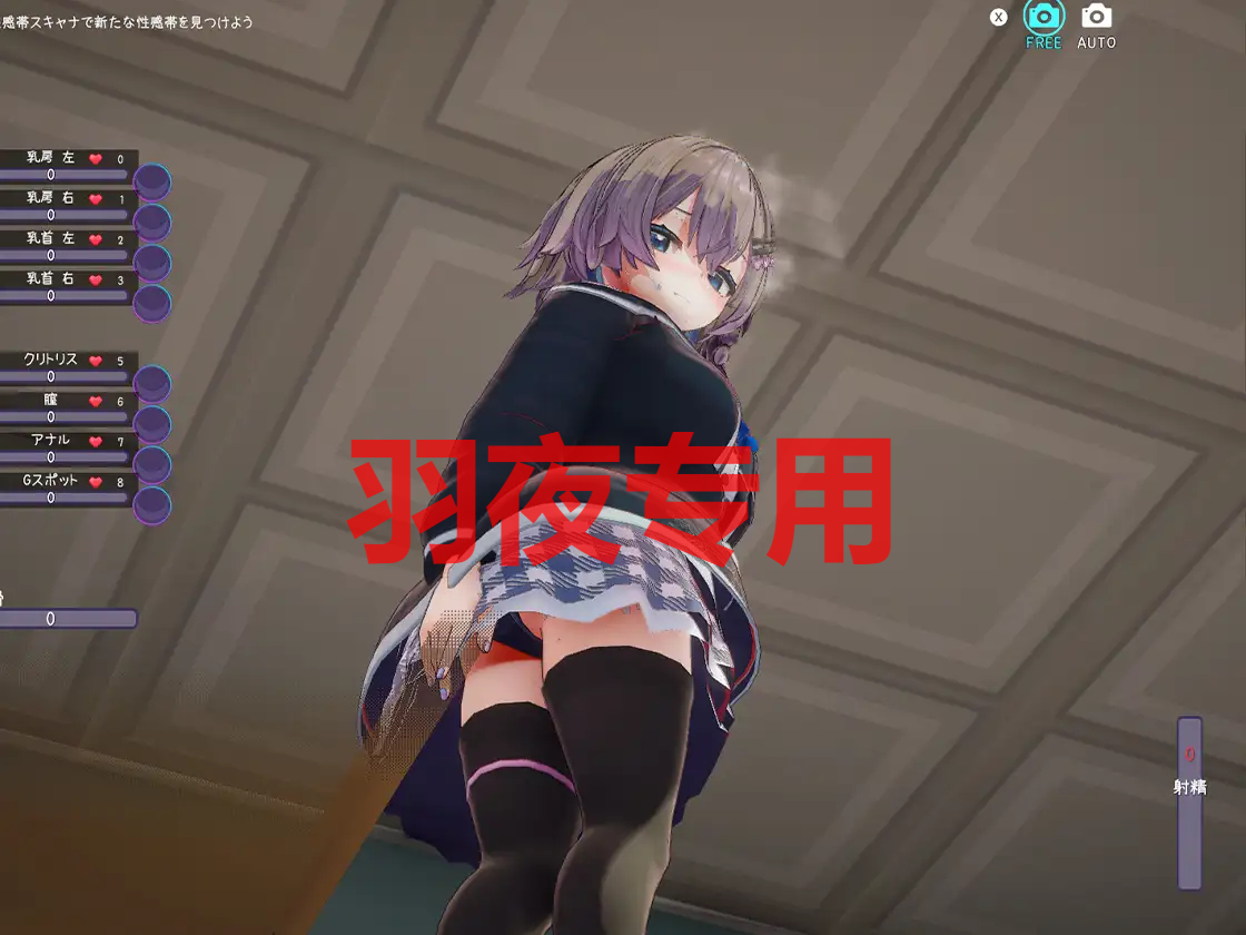 意识操控アイドル 女子大生ライバーと意识操控アプリでエッチしちゃう話 Ver1.012 PC端 官中版 预览图