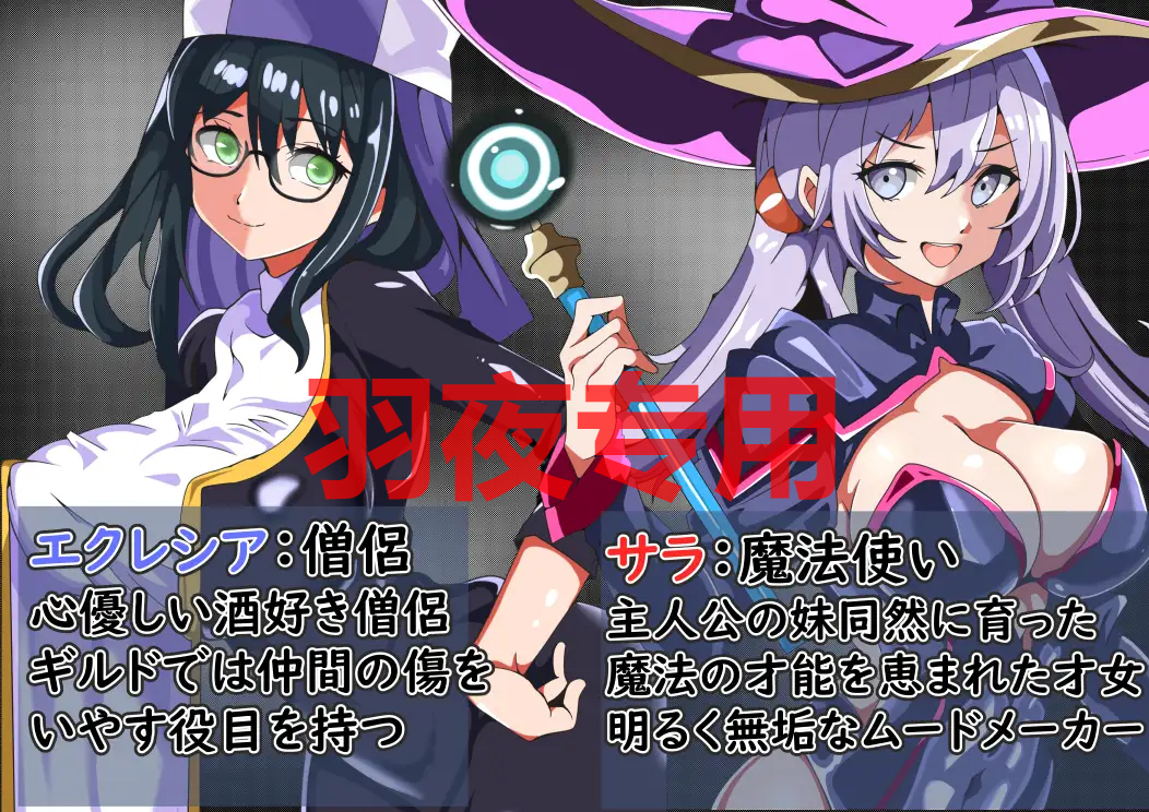 まだまだ僕は戦う 彼女のハメ撮りを買うために PC端 更新版 预览图