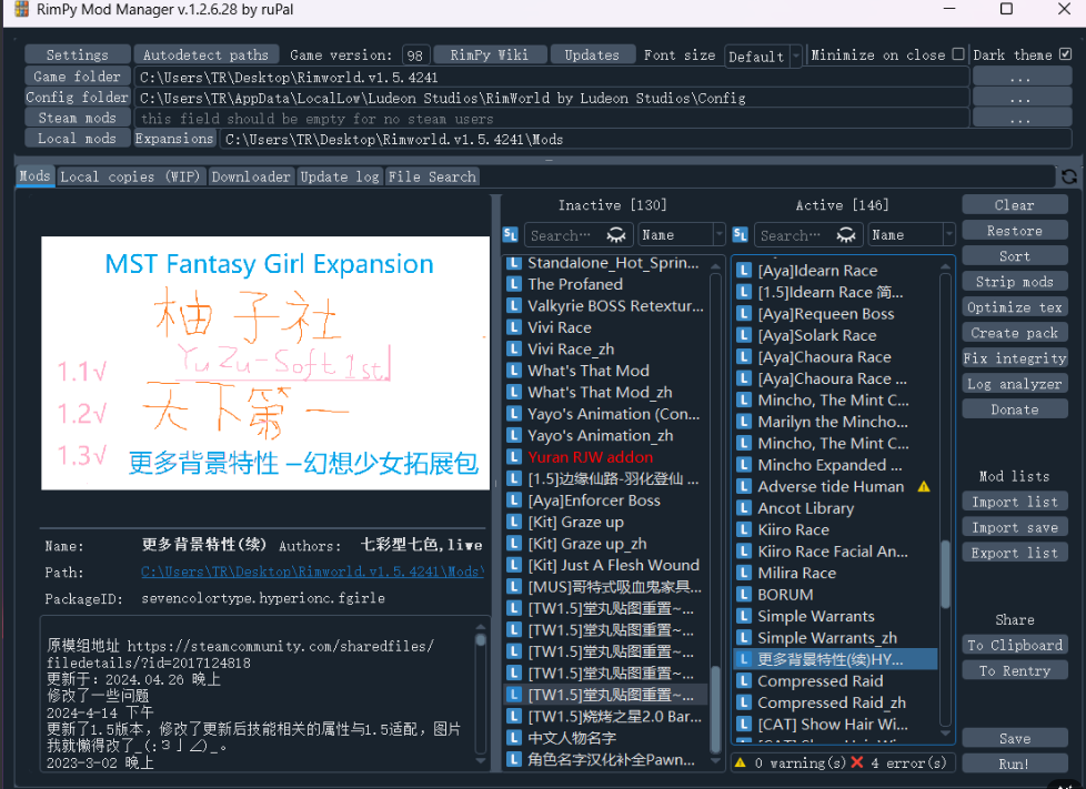 环世界/边缘世界/RimWorld Ver1.5.4 官方中文 绅士邪恶整合版 PC端 官中版 预览图