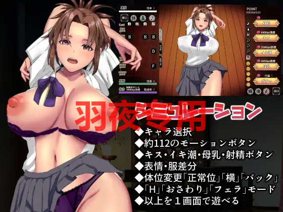 异化角色の大祓 PC端 更新版 预览图