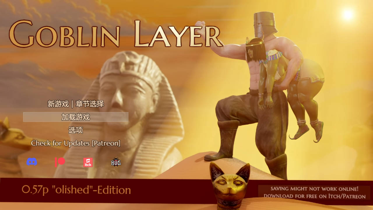 哥布林杀手/Goblin Layer V0.57p PC端 汉化版 预览图