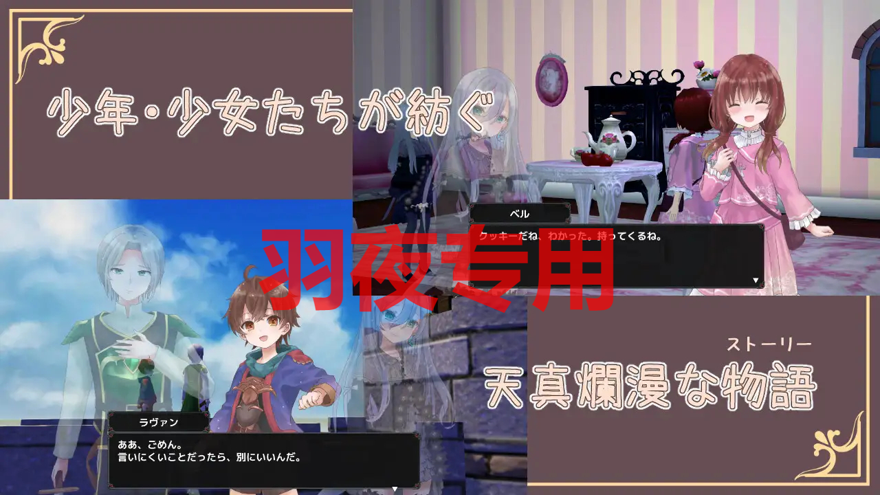 西の森の魔女 Ver1.1.0 PC端 预览图