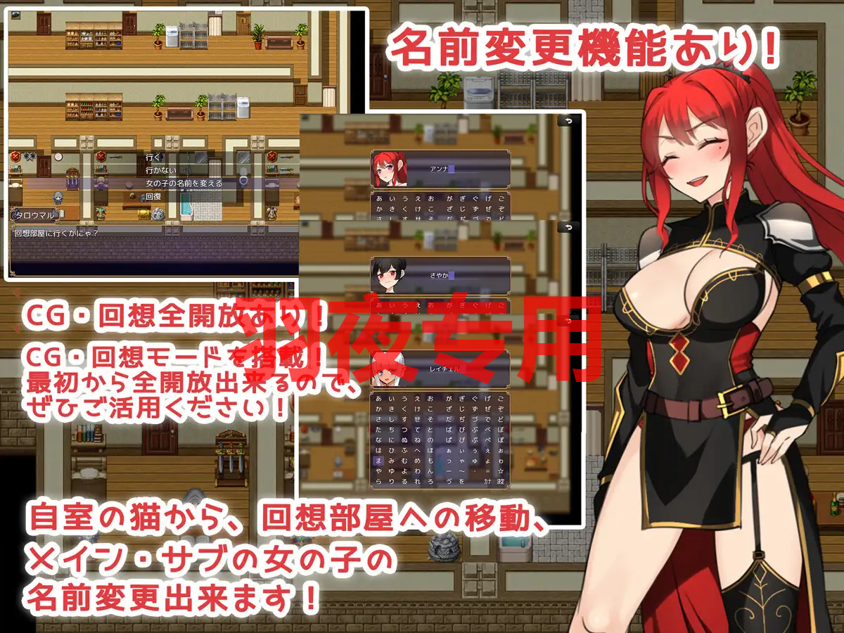 伝説の武器と美已婚角色戦士! PC端 预览图