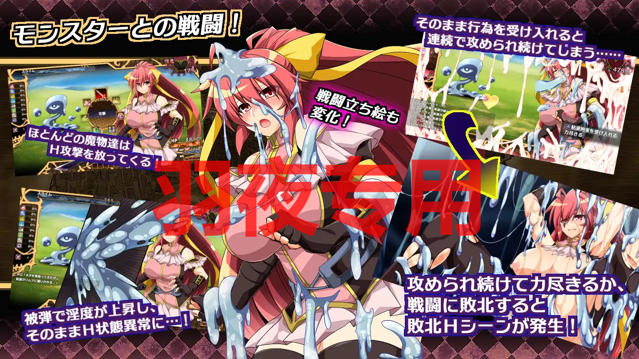 虚魂剣ラムダネロスR PC端 更新版 预览图