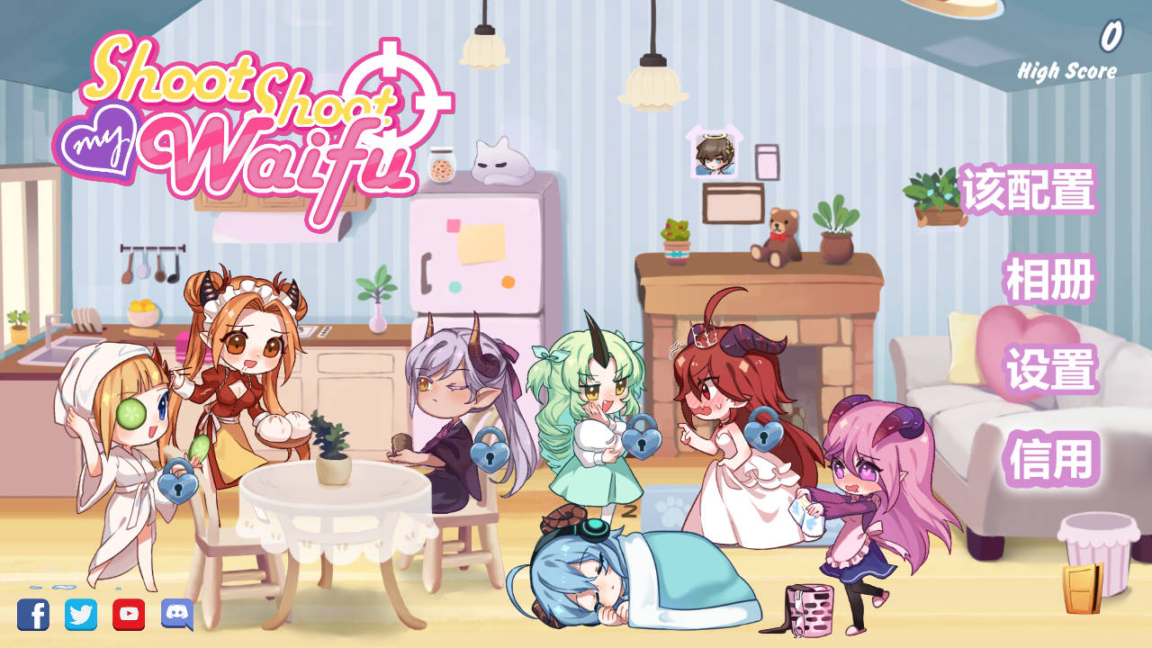 Shoot Shoot My Waifu Ver7051425 PC端 官中版 预览图
