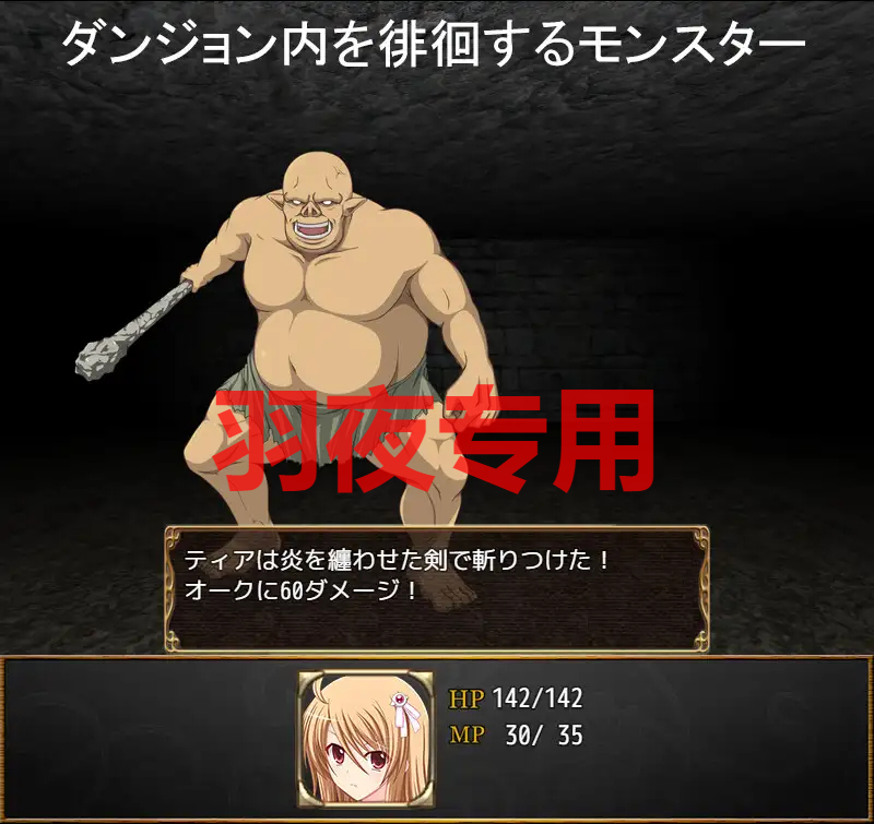 Breed Labyrinth -繁殖の迷宮 PC端 预览图