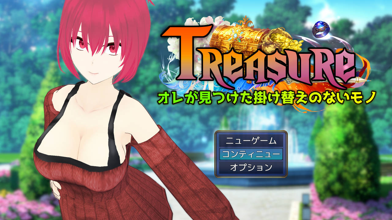 Treasure オレが见つけた挂け替えのないモノ Ver241002 PC端 AI汉化版 预览图