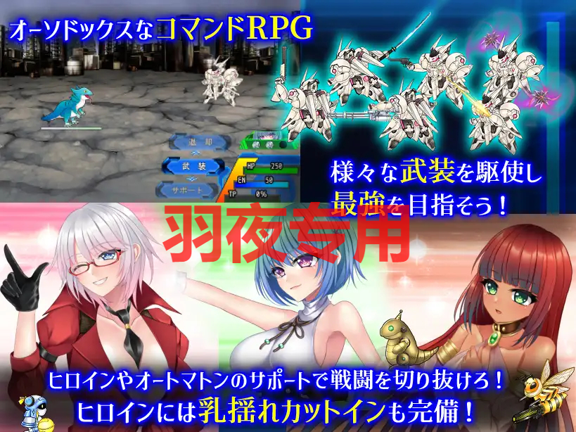 楽園のクニークルス Ver1.00 PC端 预览图