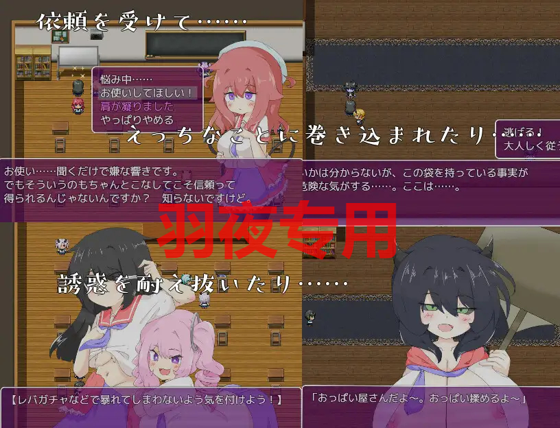 クエスト@ PC端 更新版 预览图