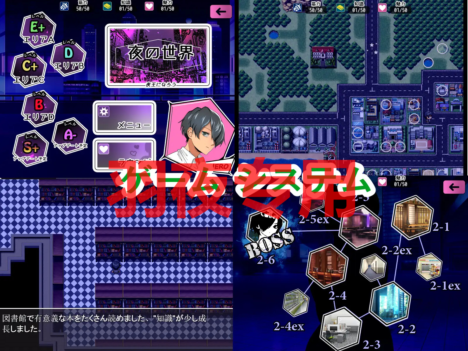 夜王奇譚-シュブ=ニグラス Ver1.06 PC端 官中版 预览图