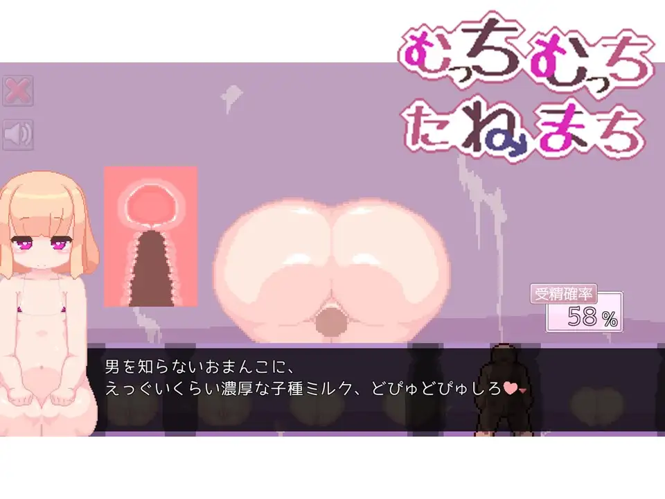 多汁的蜜穴-むっちむっちたねまちVer 1.1 PC端 汉化版 预览图
