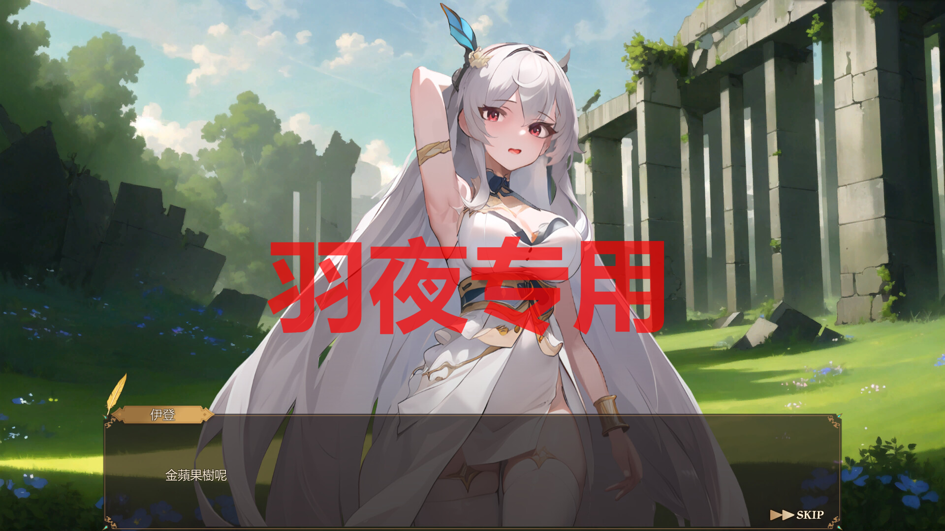 STEAM官中/新作 堕落女神 PC端 官中更新版 预览图
