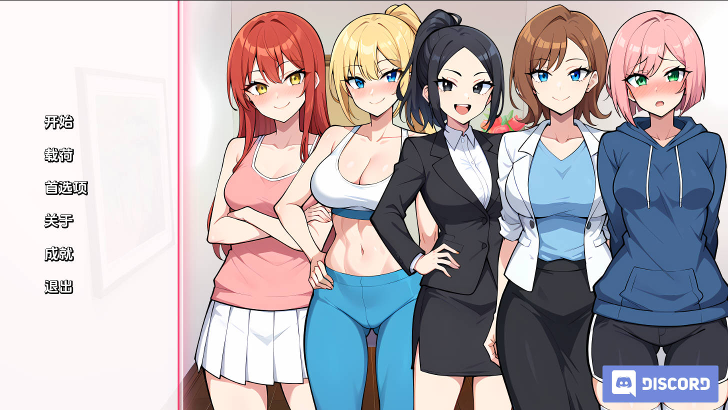 公寓欲望/Condo Desires Ver0.1 PC端 AI汉化版 预览图
