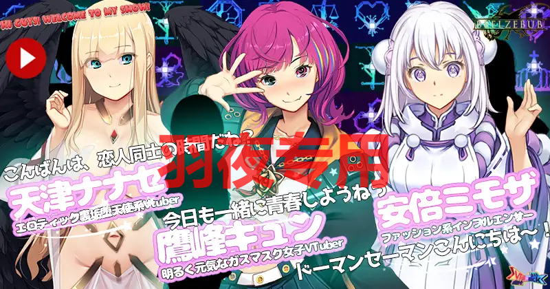 Hack Ver24.03.16 PC端 官中版 预览图