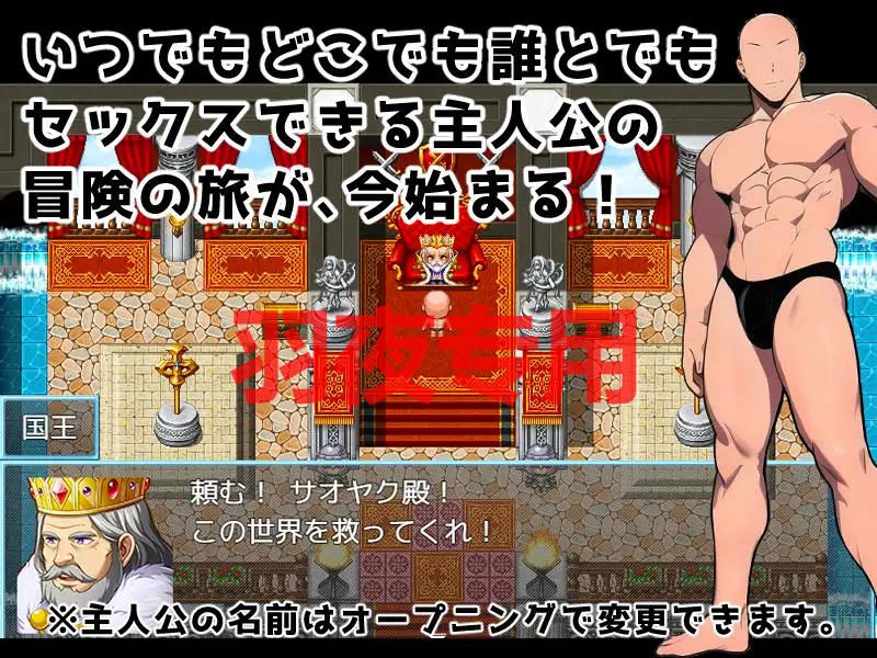 AI智能翻译 異世界転生マジカルチンポ 完全版 Ver2.0 PC端 预览图