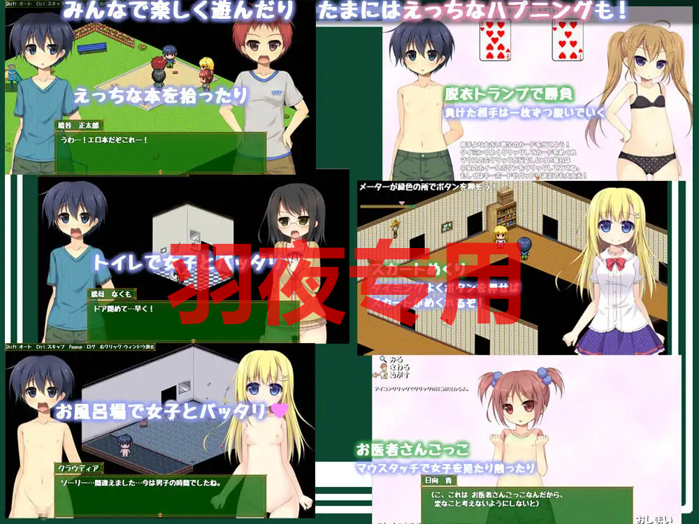 実際のところ Ver2.01 PC端 预览图