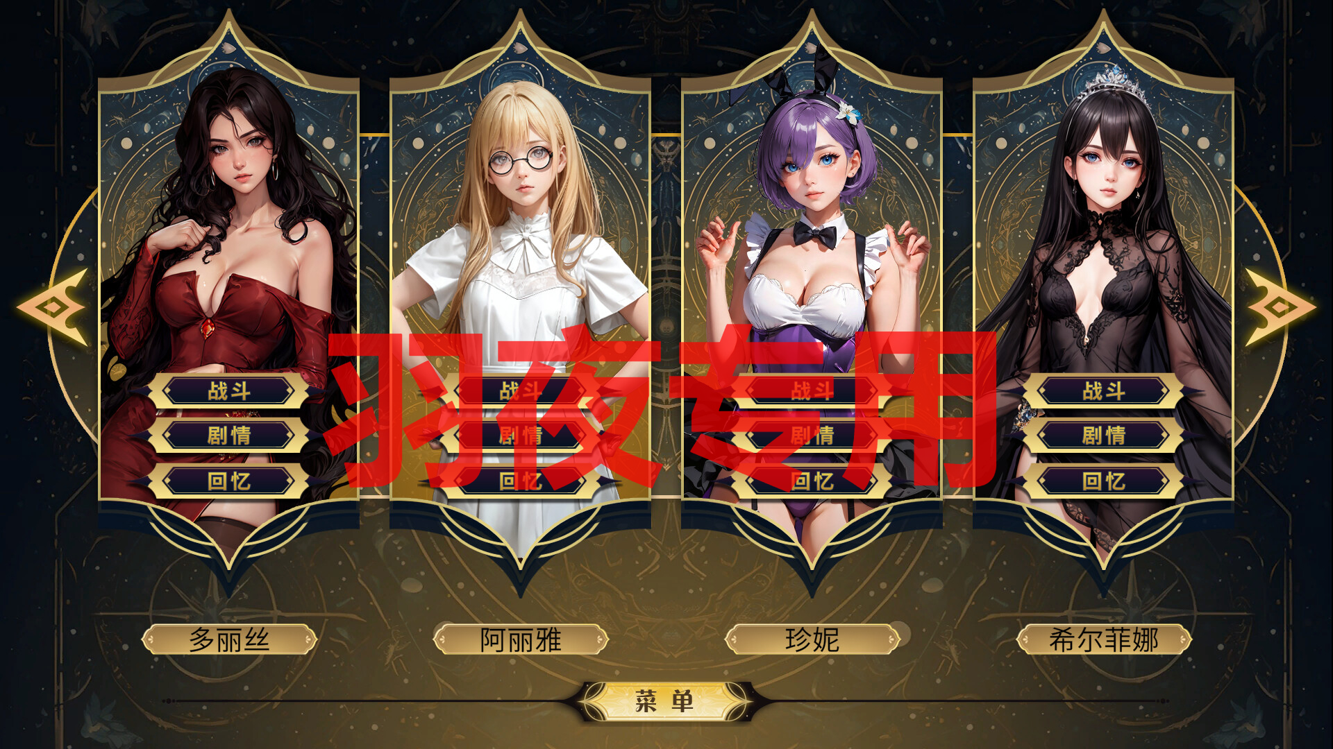 STEAM官中/新作 女神国度的大剑男 Ver1.02 PC端 官中版 预览图