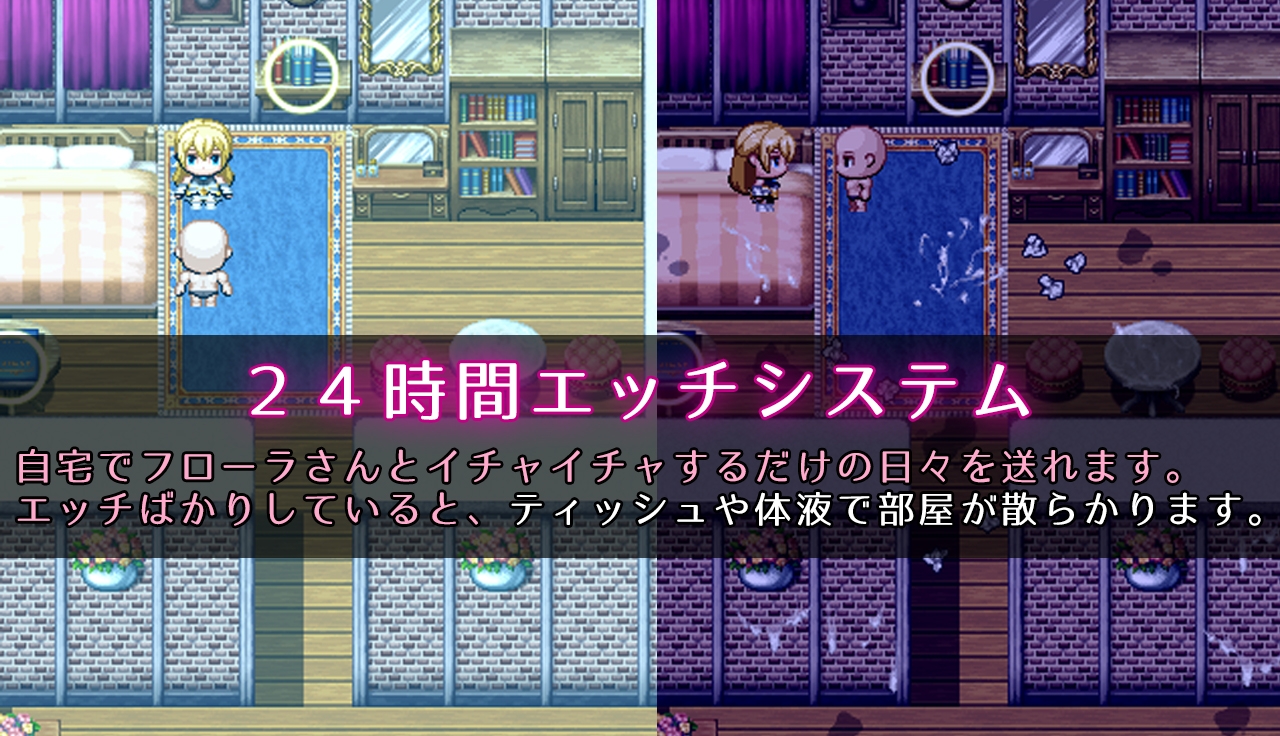 sakura-14b/ai汉化][RJ01183851] [ぺろろん工房] 先輩お姉さん冒険者フローラさん PC端 AI汉化版 预览图