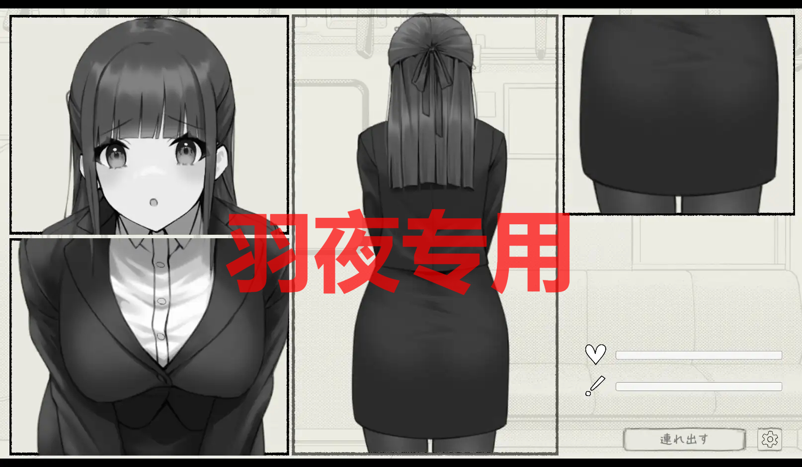 触摸骚扰电车 / おさわり恶作剧電車 双端 官中更新版 预览图