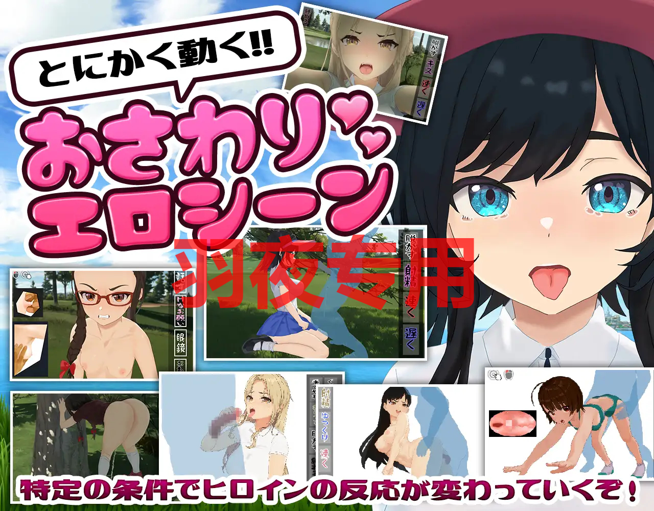 AI智能翻译/更新 高尔夫NTR / ドピュッとゴルフ伝説 Ver1.1 PC端 预览图