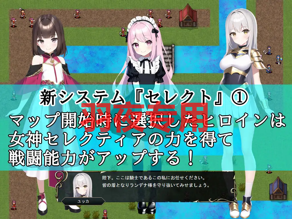 セレクトタクティクス ～亡国の姫と奴隷調教～ Ver1.04 PC端 预览图