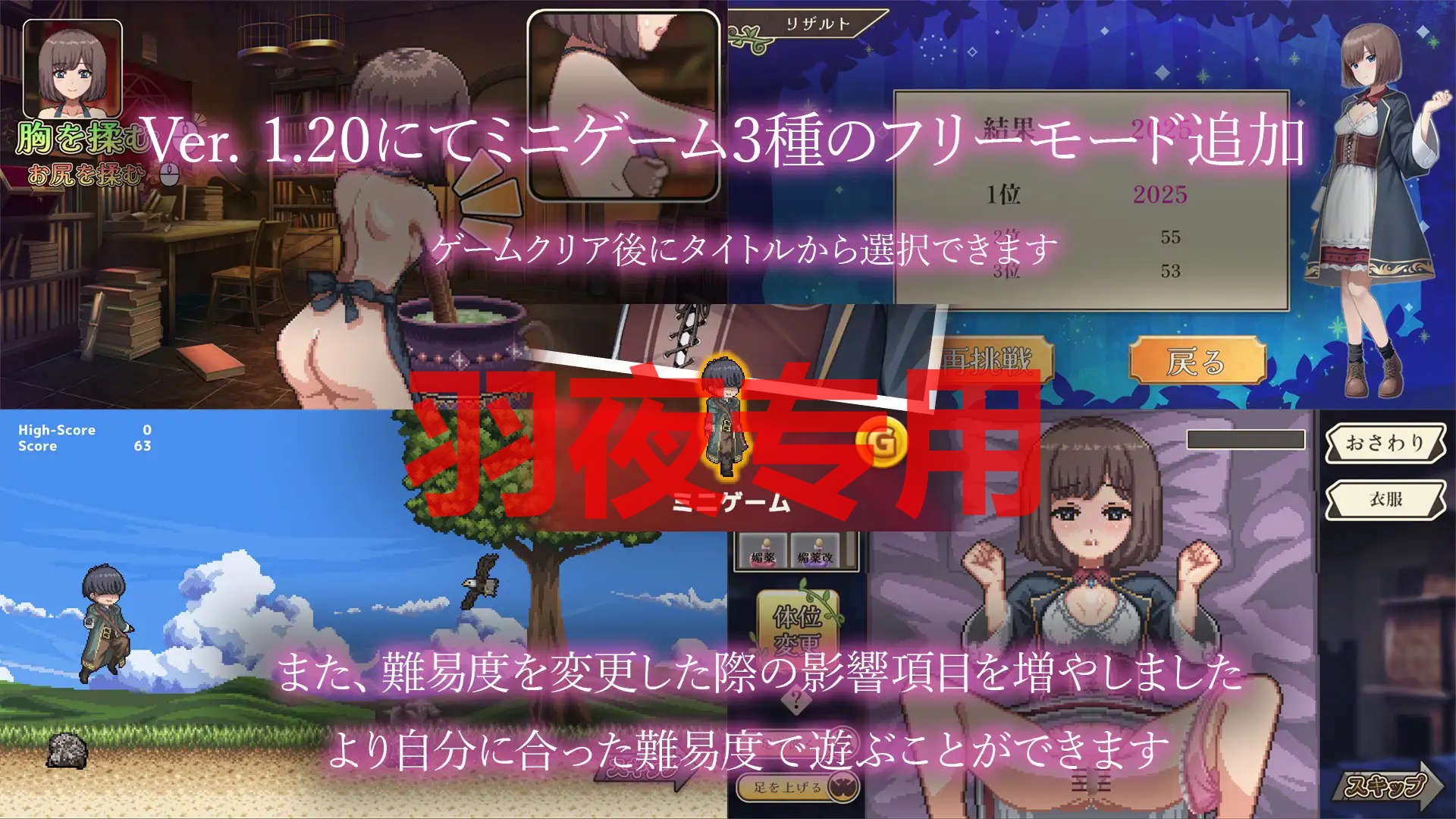薬師妹妹のえっちな治験 Ver1.20 PC端 预览图