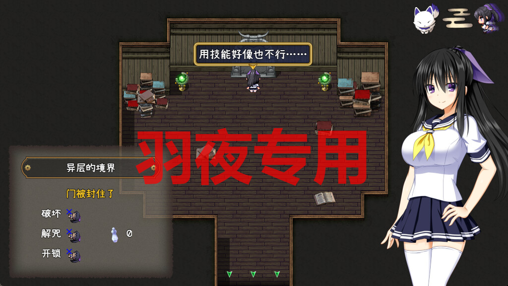 降魔彩风 V1.0.6 PC端 官中版 预览图