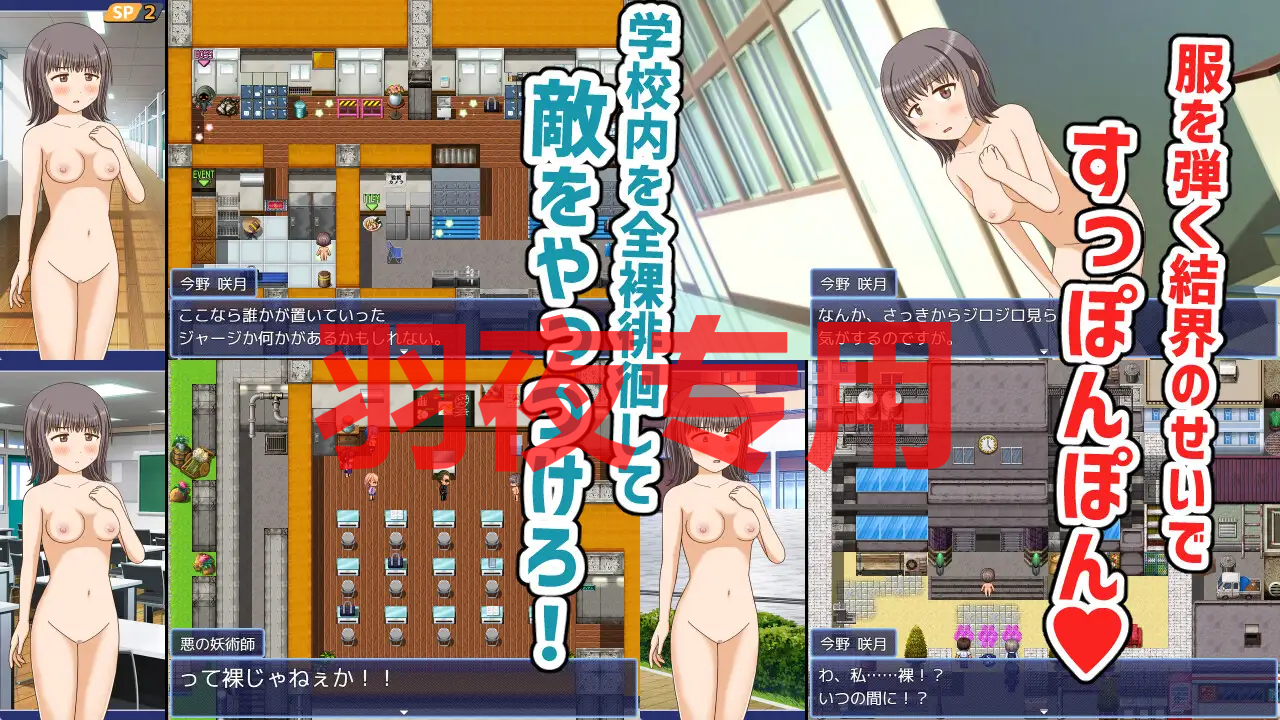 クールな戦う女子学生の学校无衣造型徘徊 PC端 预览图