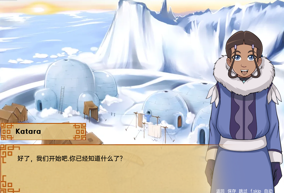 欧美SLG汉化 降世神通 四元素训练师Four_Elements_Trainer_v1.0.7A 双端 汉化版高清版 预览图