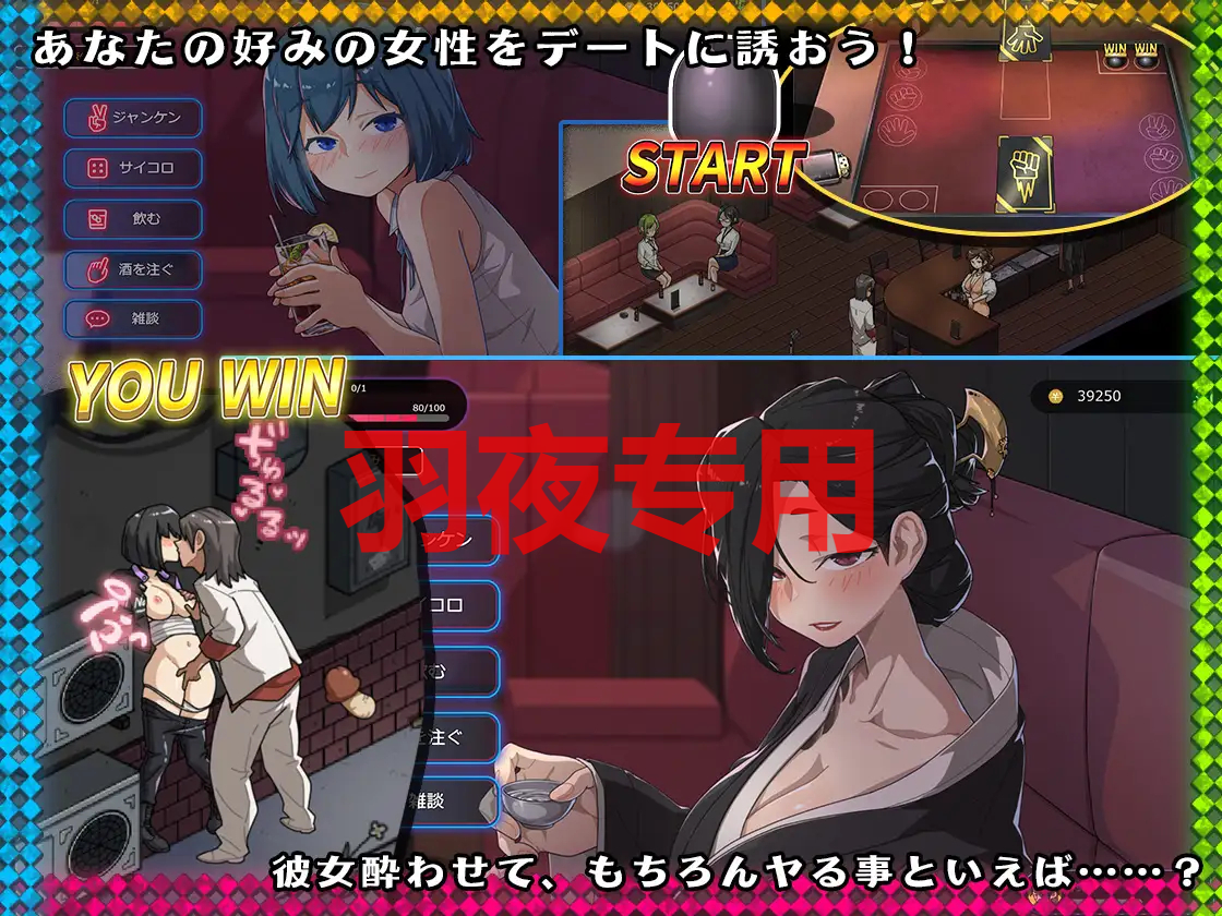 15日更新 欲念の古式マッサージ店 -裏サービスにハマる母娘たち- Ver1.45 PC端 官中版 预览图